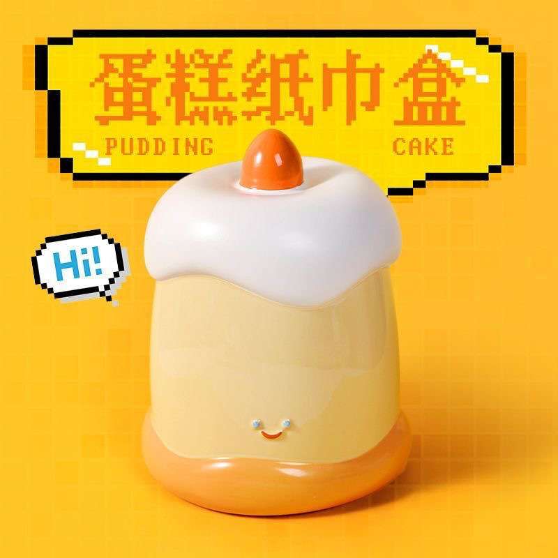 可爱布丁纸巾盒陶瓷纸抽 客厅茶几摆件桌面餐桌家用抽纸盒子