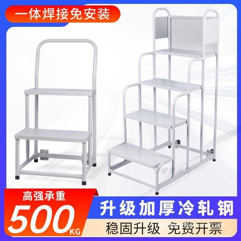 超市货架梯理货梯仓库登高车家用2步3步移动货梯平台登高梯理货车