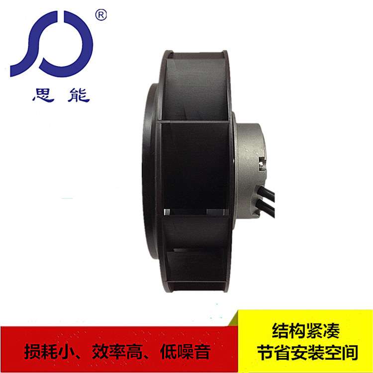 博莱德 EC220后倾式离心风机72电机无电磁音无刷直流离心风机