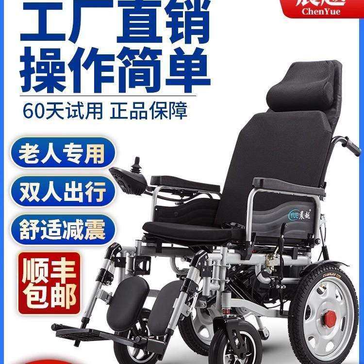 电动轮椅智能全自动老人专用老年人残疾人折叠轻便四轮代步车厂家