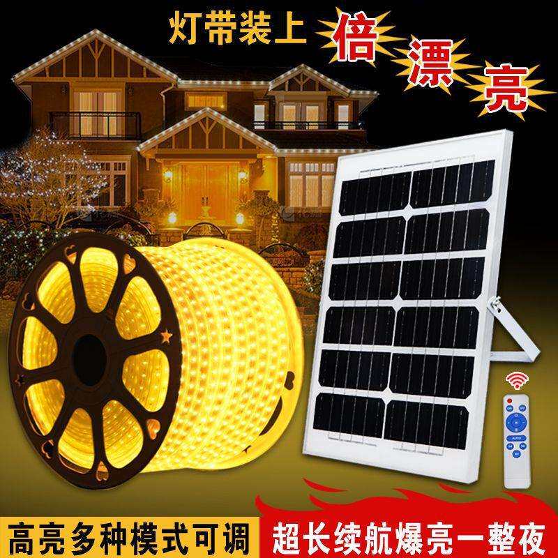 高配太阳能灯带新款庭院别墅花园氛围照明灯带户外防水爆亮软条灯