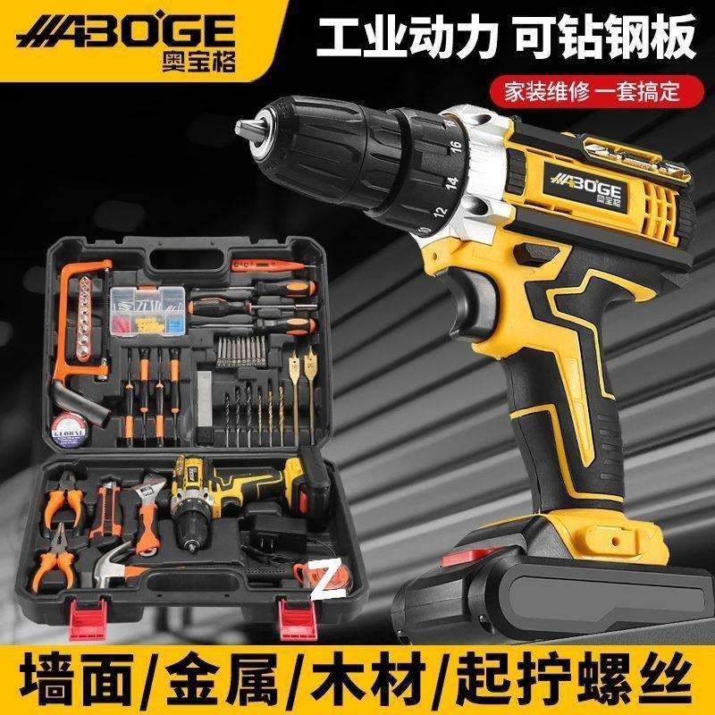 工厂直销无刷直流电多功能手电钻快速夹头家用冲击钻亚马逊跨境