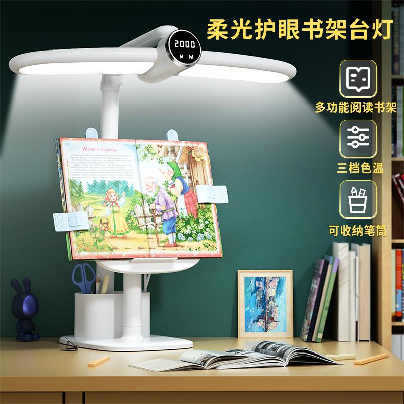 学生宿舍学习专用台灯充电插电两用护眼灯家用儿童桌面柔光阅读灯