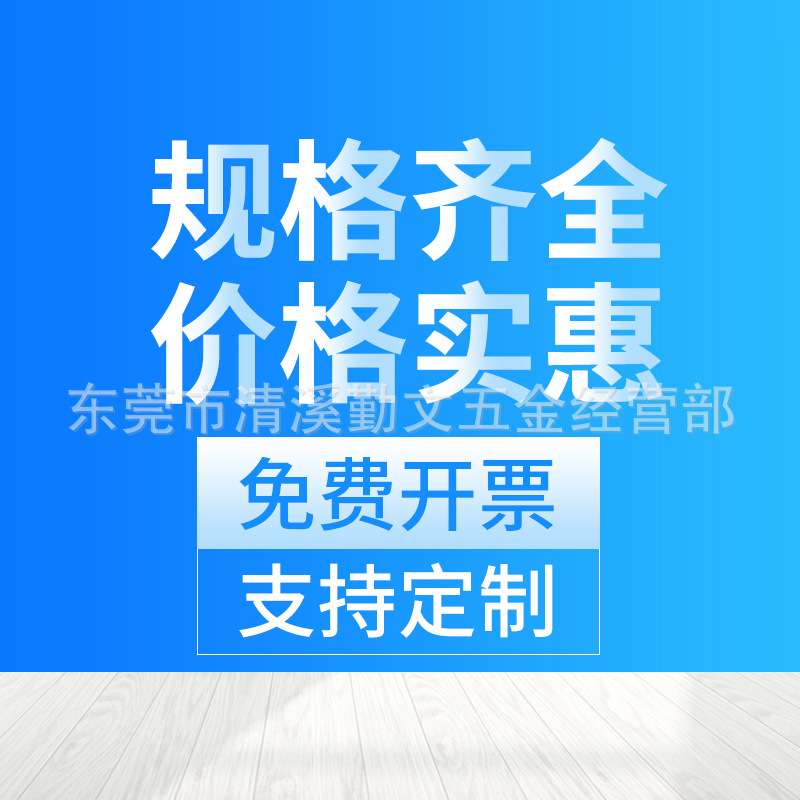 铝合金松不脱螺丝PF41 M3/M4/M5/M6 不脱弹簧螺钉 涨铆弹簧面板