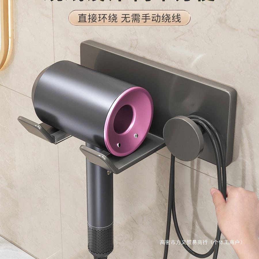 吹风机置物架免打孔卫生间壁挂式电吹风支架浴室风筒收纳架子挂架