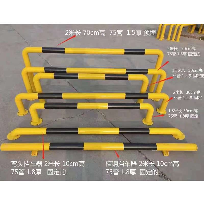 U型防撞杆定位杆 U型金属钢管挡车器 倒车挡车杆柱 停车位止退器