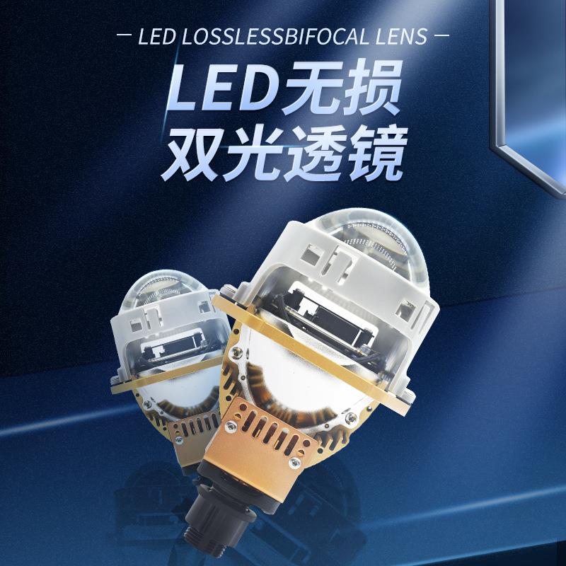 3寸LED双光透镜K60远近一体改装无损通用透镜H4H79005前大灯车灯