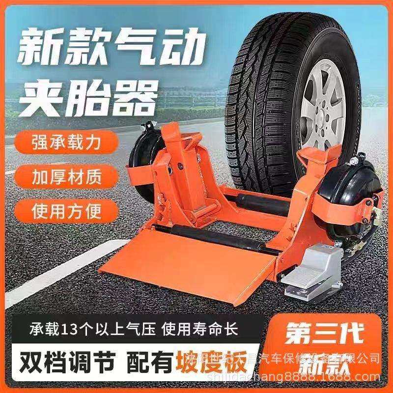 气动真空胎夹胎器多功能轮胎检漏压胎机轮胎压胎工具测漏检测工具,乐器/吉他/钢琴/配件,其它乐器配件,淘宝优惠券,粉丝福利购,淘宝优惠卷