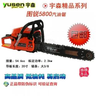 图锐油锯,图锐5800,5900油锯,图锐5900G.5520G油锯,图锐4216油锯