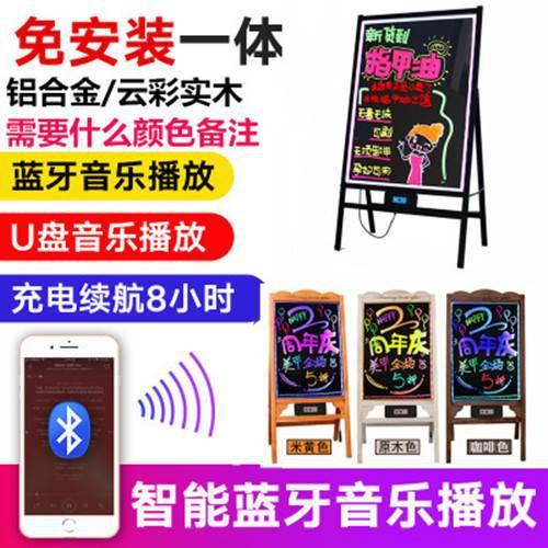 电子广告牌led发光荧光板黑板落地展示牌手写字灯牌亮光夜市招牌