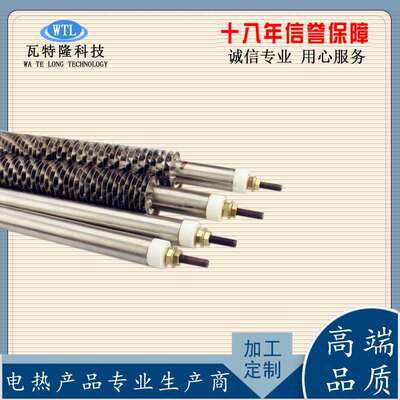 W型烘干机不锈钢翅片干烧电热管散热烘箱u型电热棒380v翅片加热管