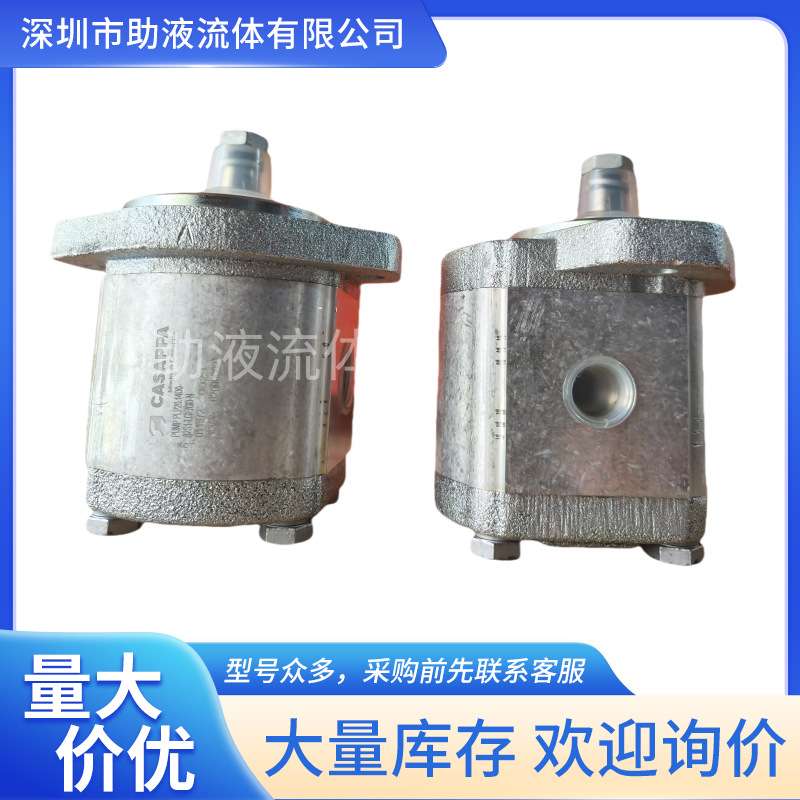 环卫压缩站齿轮泵PLP20.14D0-82S1-LGE/GD-N 02000062 环卫车锥轴