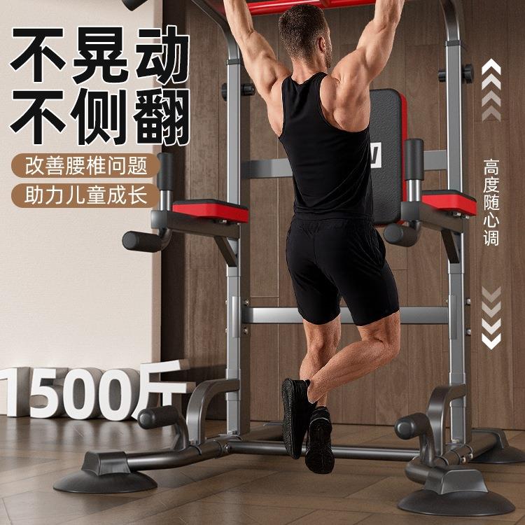 单杠室内家用引体向上器落地单双杠成人儿童拉伸吊杆家庭健身器材