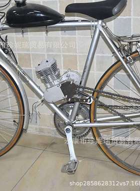 自行车改装配件49 50 80CC发动机全车套件Motorised Bike Engine