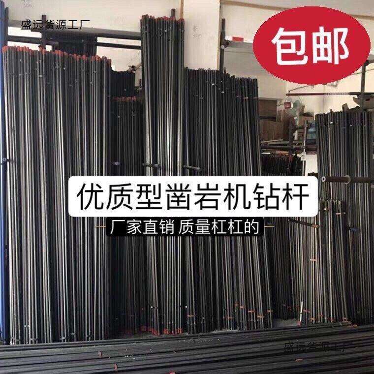 特优贵钢 G3 B22凿岩机钻杆冷压钻头天水开山风钻机超过2米10根发