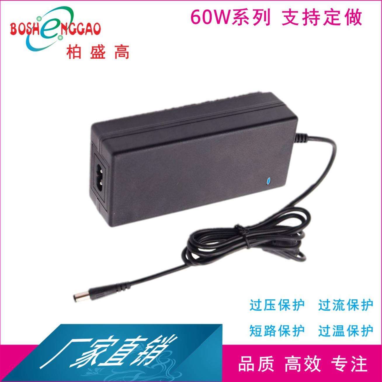 专业生产UL GS FCC KC SAA RCM CB BIS 桌面式19V3A开关电源