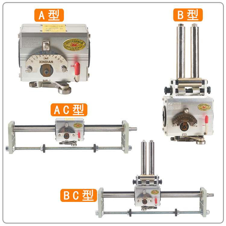 XINDIAN排位器山西天祥GP15C型光杆排线器绞线绞铜束丝押出机电线