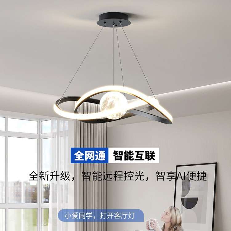 意式极简卧室吊灯现代简约创意月球星球饭厅餐桌餐厅小客厅主灯具