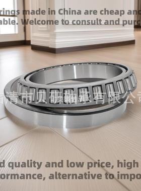 厂家现货销售 圆锥滚子轴承575/572非标580/572七类轴承594A/592A