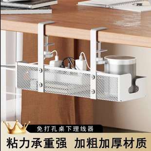 理线器桌下理线架槽盒免打孔整理线路神器桌面走线路由器理线支架