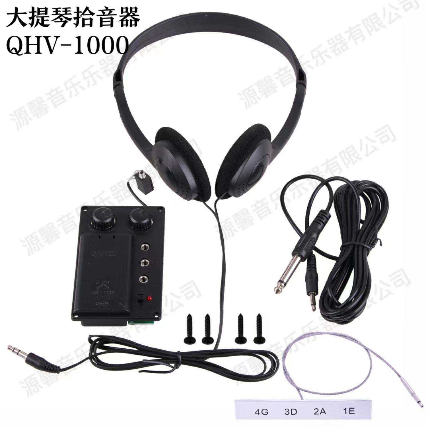 大提琴拾音器QHV-1000 电声大提琴拾音器EQ电箱提琴eq调音器