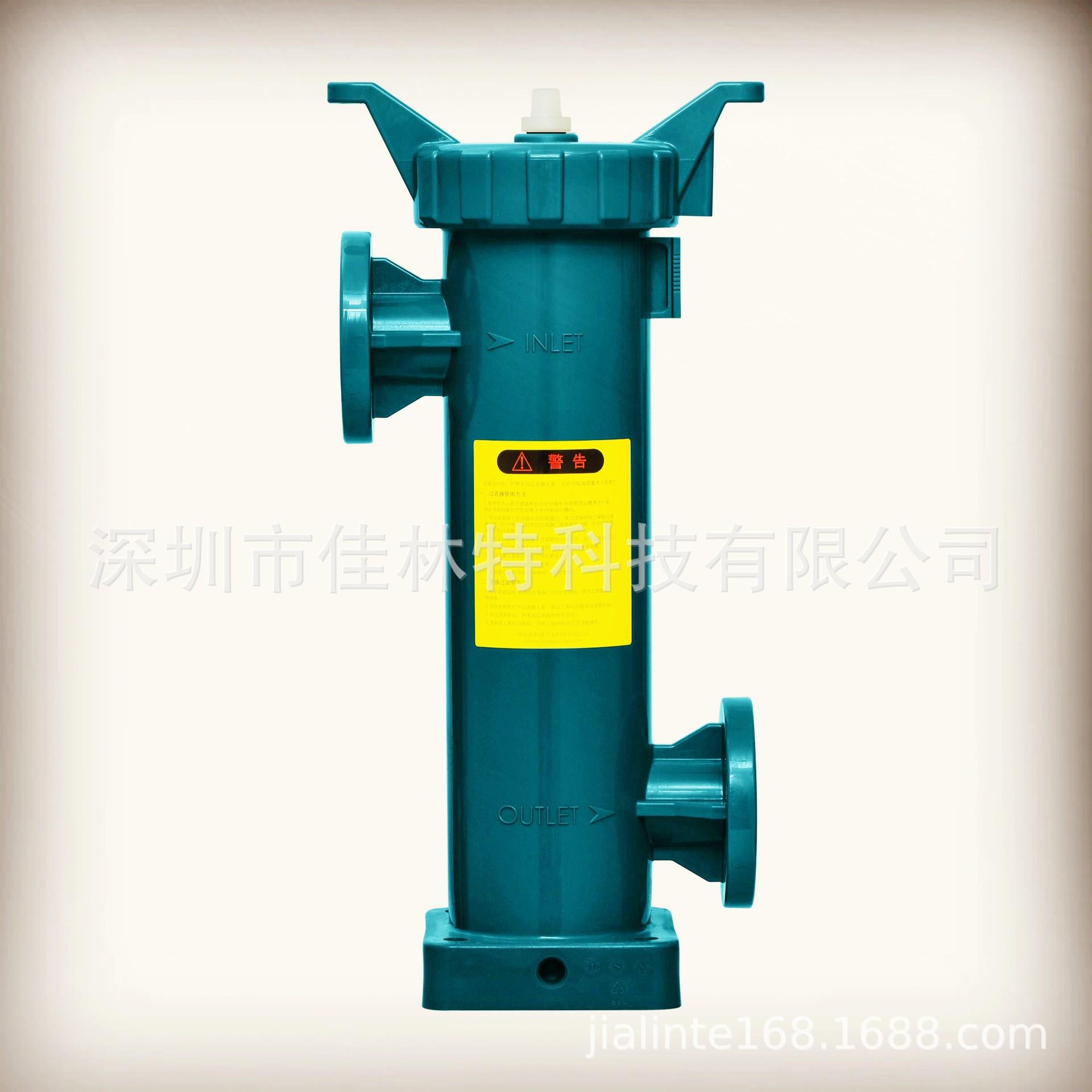 PPH化工袋式过滤器 塑胶过滤机 耐酸碱PP5号袋式过滤器