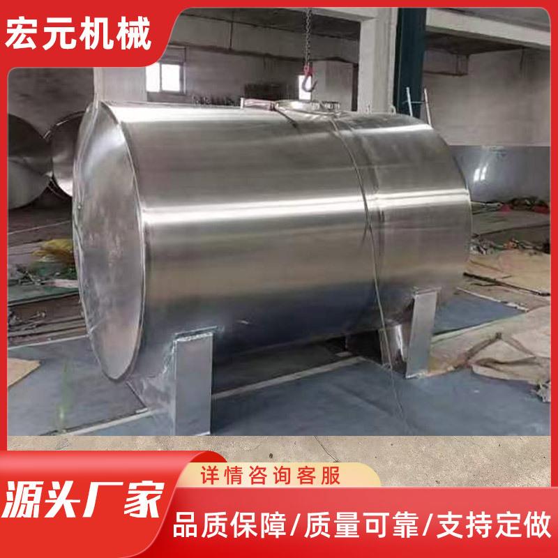 储液罐304不锈钢储罐防腐蚀 化妆品食品酱料油水牛奶 储水罐 酒罐