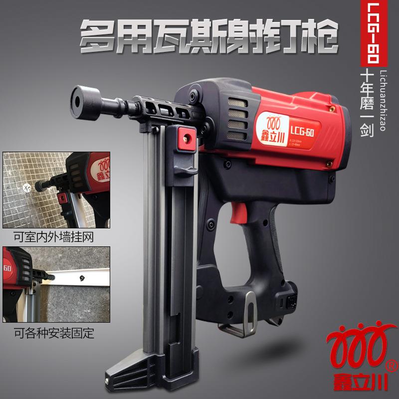 挂网利器排钉枪瓦斯枪 新型挂网神器多用瓦斯射钉枪打钉器挂铁网