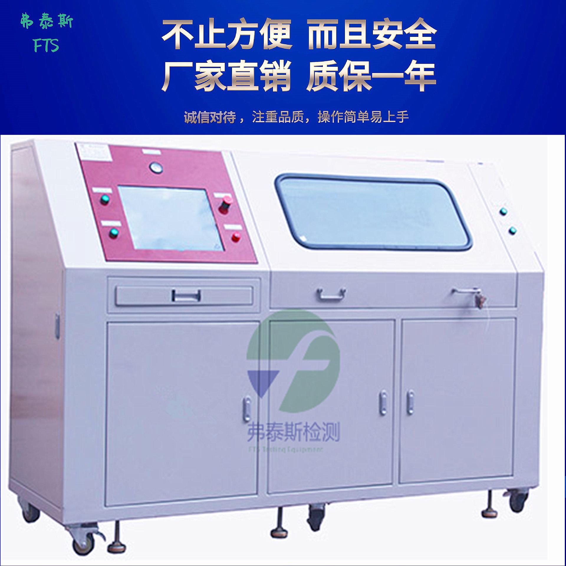 苏州供应水锤耐压测试台、净水器水锤压力试验机