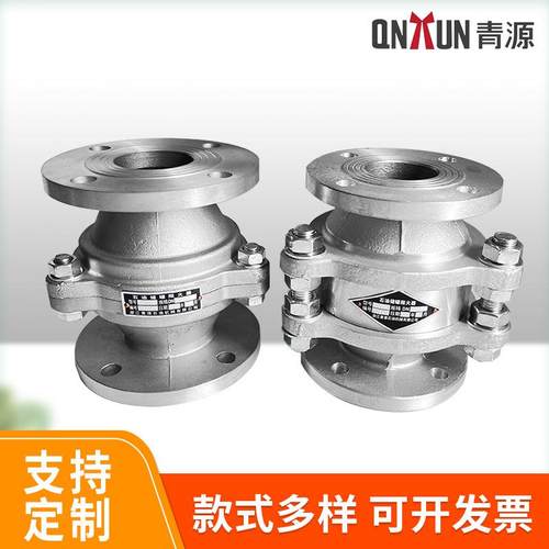 厂家铝合金法兰轰型直通阻火器内螺纹大口径油罐阻火器