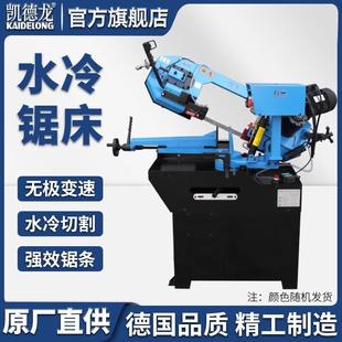 带锯机小型5026锯床金属切割家用立卧式电动型材钢筋切割机