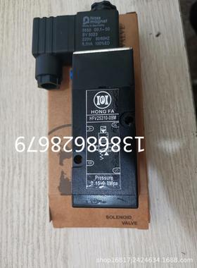 气动阀门气动换向电磁阀 HFV25310-08M HFV25320-08M