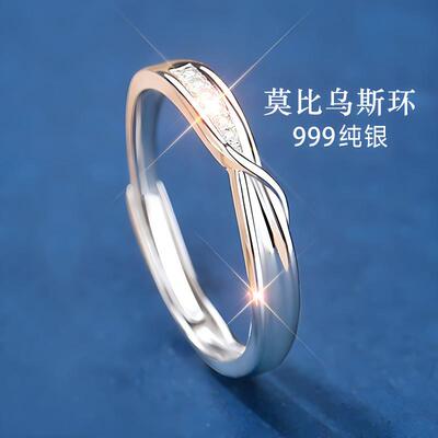 银戒指女999纯银单个单人求婚女款女士情侣对戒轻奢高级感送女友