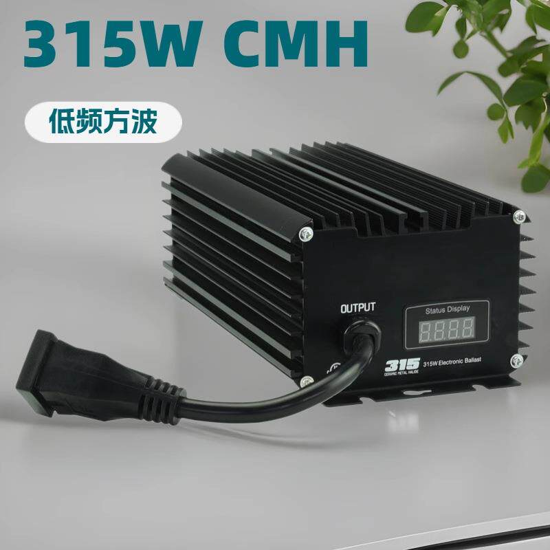 315W CMH 电子镇流器 全电压 用于水培和温室 遥控低频