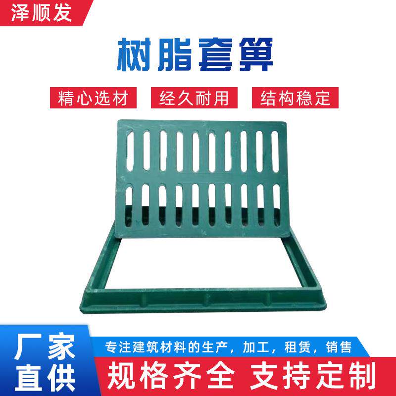复合排水沟盖板地沟下水道格栅盖板天沟污水井盖重型树脂雨水篦子