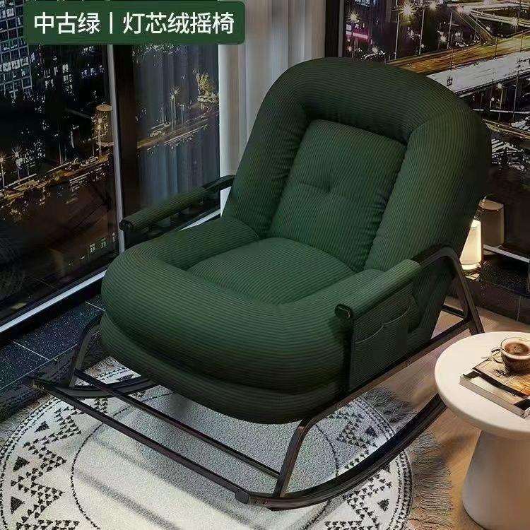 加厚单人懒人沙发休闲躺椅家用沙发阳台轻奢网红摇椅午休寝室卧室
