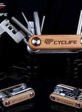 CYCLIFE CL-601A自行车组合折叠工具11合1带截链器T25扳手