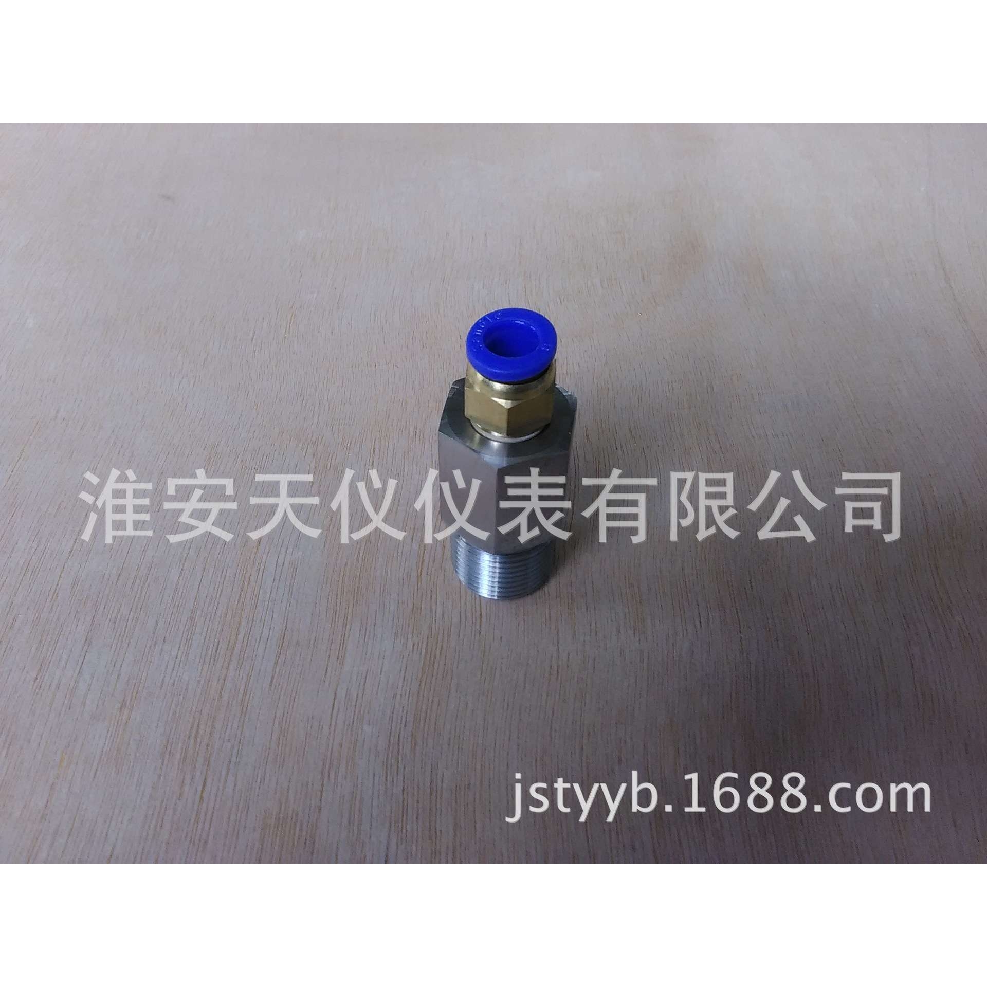 内/外螺纹转Φ6/Φ8/Φ10/Φ12插拔接头 气源管转换快速插头