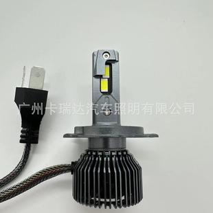 工厂直销汽车LED大灯12V H11远近一体灯 24V超亮聚光灯H1H4H79005