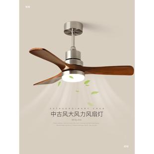 餐厅吊扇灯美式复古胡桃木色中古诧寂风静音客厅卧室房间灯风扇灯