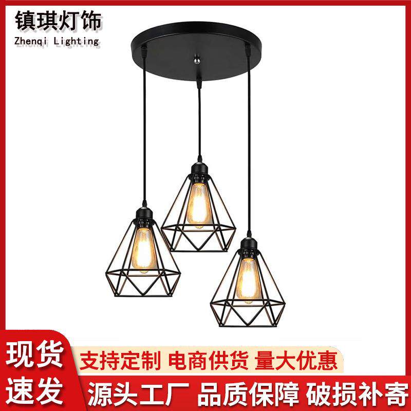 跨境北欧复古吊灯工业风铁艺餐厅灯罩个性吧台橱窗简约小吊灯灯具
