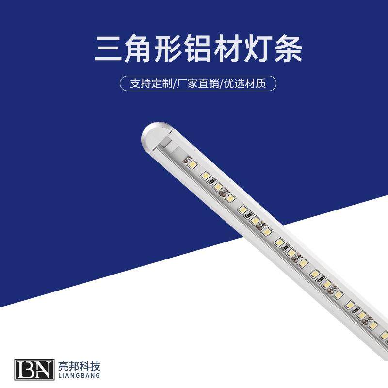 LED灯槽橱柜衣柜线条灯嵌入式u型铝合金铝槽硬灯条PC罩线性灯明装,电子元器件市场,其它元器件,淘宝优惠券,粉丝福利购,淘宝优惠卷
