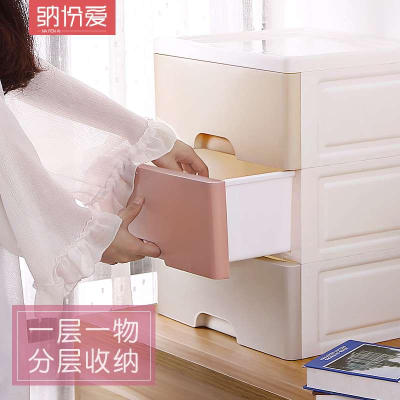 加厚特大号抽屉式收纳箱宝宝塑料衣柜婴儿童衣服整理箱玩具储物箱