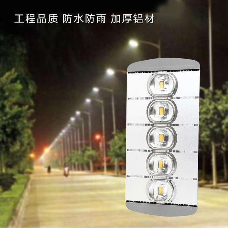 LED大功率集成隧道投光灯泛光灯100W150W200W球场广场照明灯具