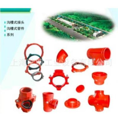 630/530/480/406.4/355.6沟槽式管件刚性接头（抱箍）大管径卡箍