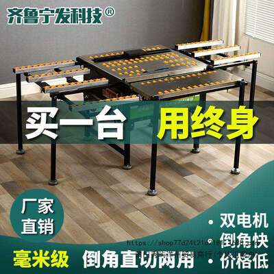 双电机瓷砖倒角切割一体机45度海棠角高精度全自动岩板无尘倒角机