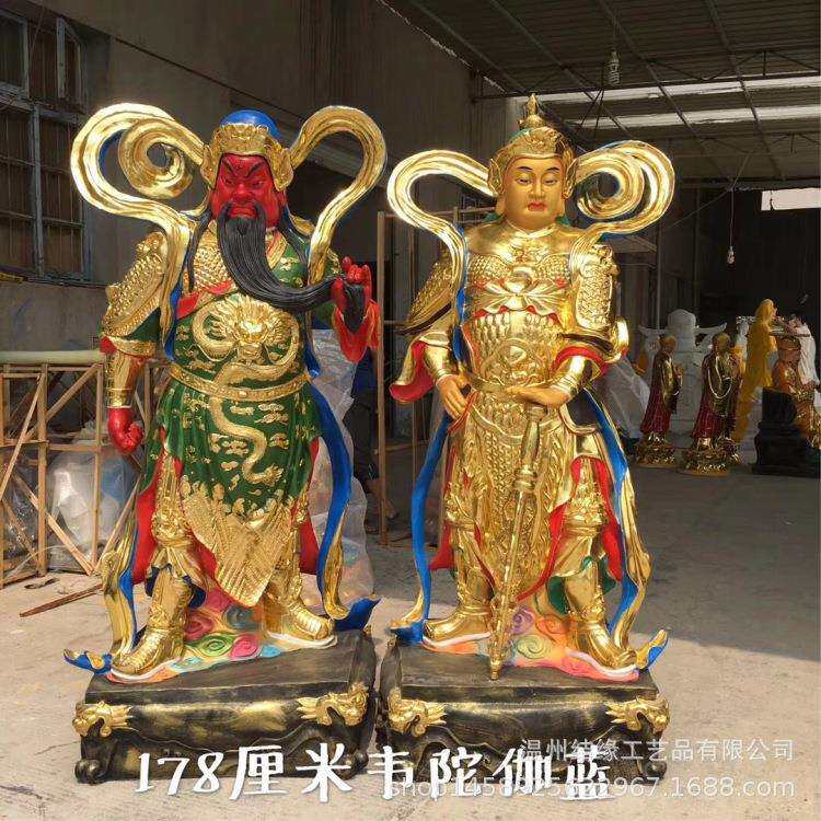 1.8m关二爷供奉武财神关公韦陀周仓关平摆件关羽看书关圣帝君神像