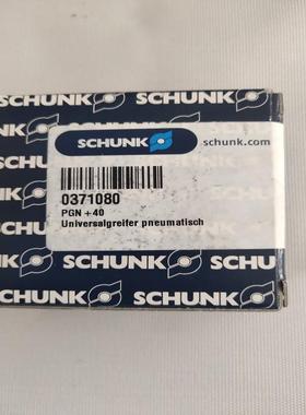 德国夹爪气缸PGN+40 0371080 371080