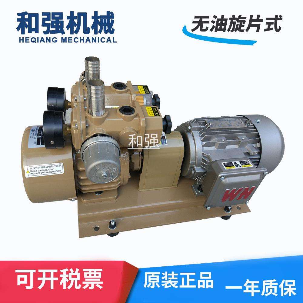 无油旋片泵WQB25/WZB25-P-V/VB折页机气泵KRX5互换HZB25-SS-VB-03