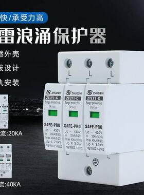 卓腾电器OBO LY1-C浪涌保护器 避雷器电涌源保护器防雷器厂家直供